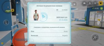Screenshot_2026-08-24-11-10-42-24_4d3f9dd0791b04bcef30db0f729a7622.jpg