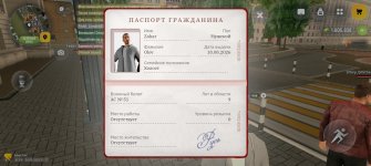 Screenshot_20260824_131724_com_russia_game_Samp.jpg