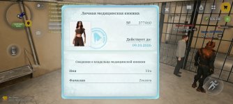 Screenshot_20260824_141006.jpg