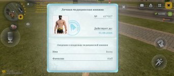 1000056864.jpg