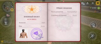 1000056862.jpg