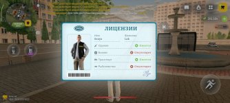 Screenshot_2026-08-24-17-17-38-860_com.russia.game.jpg