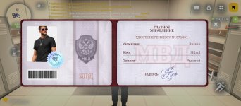 Screenshot_2026-08-22-13-33-17-288_com.russia.game.jpg
