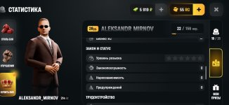 Screenshot_20260824-201405~2.jpg