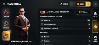 Screenshot_20260824-201414~2.jpg
