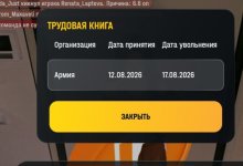 Screenshot_20260824_210044.jpg