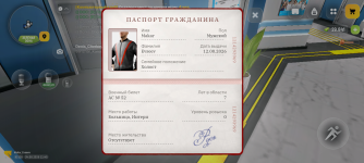 Screenshot_20260824-114559.png
