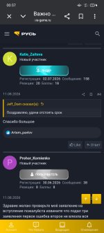 Screenshot_2026-08-25-00-37-05-23.jpg