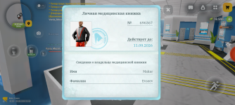 Screenshot_20260824-224337.png