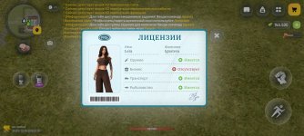 Screenshot_2026-08-23-13-15-12-565_com.russia.game.jpg