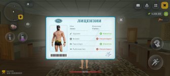 Screenshot_20260825_022725_com_russia_game_Samp.jpg