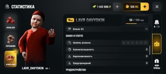 Screenshot_2026-08-25-00-59-49-044_com.russia.game.jpg