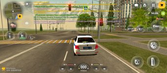 Screenshot_2026-08-25-10-00-21-637_com.russia.game.jpg