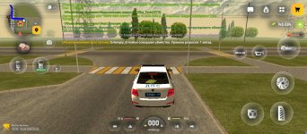 Screenshot_2026-08-25-10-10-07-466_com.russia.game.jpg