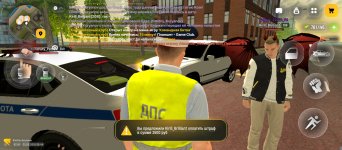 Screenshot_2026-08-25-08-45-30-276_com.russia.game.jpg