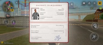 Screenshot_20260825-141516.jpg