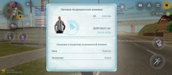 Screenshot_20260825-141530.jpg
