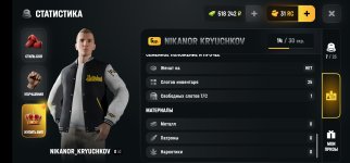 Screenshot_20260825_175318_com.russia.game.jpg