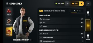 Screenshot_20260825_175311_com.russia.game.jpg