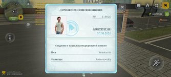 Screenshot_2026-08-25-11-47-29-62_4d3f9dd0791b04bcef30db0f729a7622.jpg