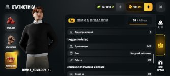 Screenshot_20260825_160817_com_russia_game_Samp.jpg Screenshot_20260825_160817_com_russia_game_Samp.jpg