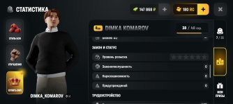 Screenshot_20260825_160812_com_russia_game_Samp.jpg Screenshot_20260825_160812_com_russia_game_Samp.jpg