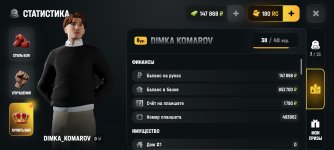 Screenshot_20260825_160804_com_russia_game_Samp.jpg Screenshot_20260825_160804_com_russia_game_Samp.jpg