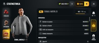 Screenshot_20260825-192131.jpg