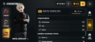 Screenshot_20260825-193047.jpg