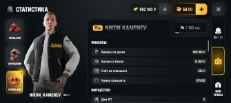 Screenshot_20260826_003553_com_russia_game_Samp.jpg