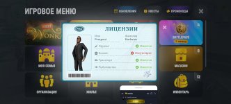 Screenshot_20260825_203401_com.russia.game.jpg Screenshot_20260825_203401_com.russia.game.jpg