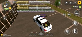 Screenshot_2026-08-25-21-54-47-927_com.russia.game.jpg