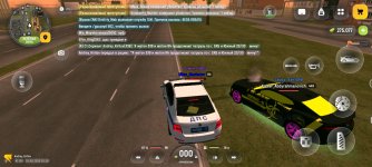 Screenshot_2026-08-25-22-16-05-425_com.russia.game.jpg