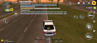 Screenshot_2026-08-25-22-24-24-349_com.russia.game.jpg