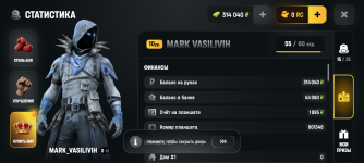 Screenshot_20260825-203246.png