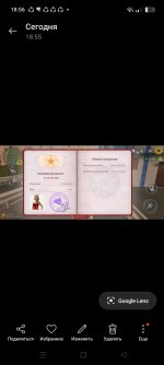 Screenshot_2026-08-25-18-56-48-76_99c04817c0de5652397fc8b56c3b3817.jpg