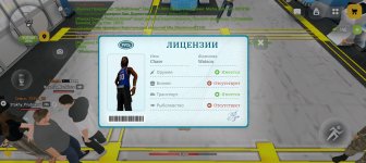 Screenshot_20260825_224335_com_russia_game_Samp.jpg