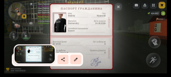 Screenshot_20260826-013027.png