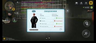 Screenshot_20260826-013030.png