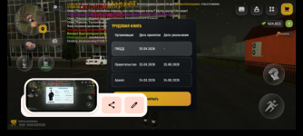 Screenshot_20260826-013032.png