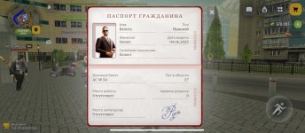 Screenshot_2026-08-26-11-45-21-039_com.russia.game.jpg Screenshot_2026-08-26-11-45-21-039_com.russia.game.jpg
