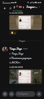 Screenshot_20260826_093817_com_lolka_MainActivity.jpg