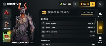 Screenshot_20260826-120434.jpg