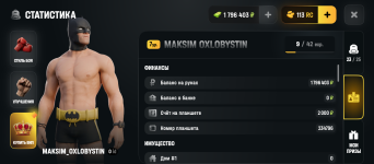 Screenshot_20260826-144729.png