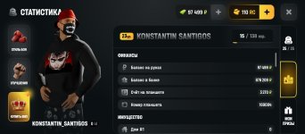 Screenshot_2026-08-26-13-02-40-739_com.russia.game.jpg