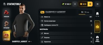 Screenshot_20260826-141726.jpg