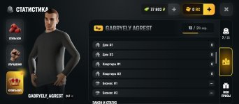Screenshot_20260826-141649.jpg