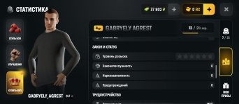 Screenshot_20260826-141703.jpg
