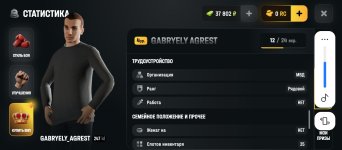 Screenshot_20260826-141714.jpg