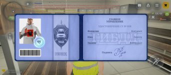 Screenshot_2026-08-25-23-57-30-993_com.russia.game.jpg Screenshot_2026-08-25-23-57-30-993_com.russia.game.jpg